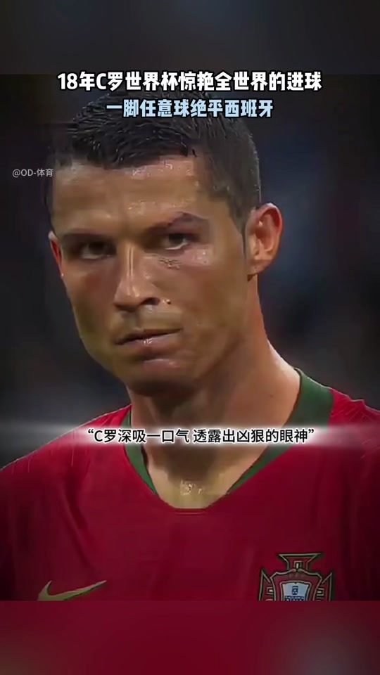 包含里昂险胜那不勒斯，C罗补时绝平意甲的词条