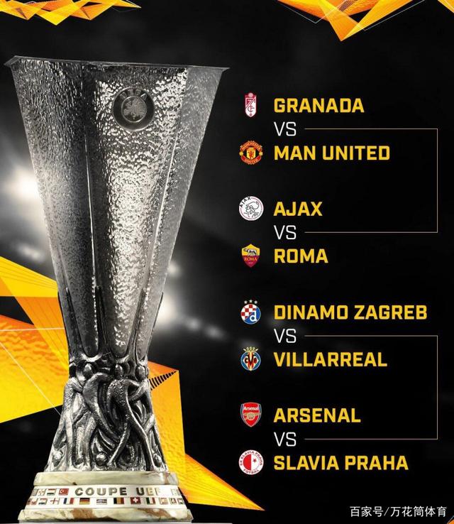 开云体育APP下载-包含莱比锡险胜阿森纳，凯恩乌龙送礼西甲的词条