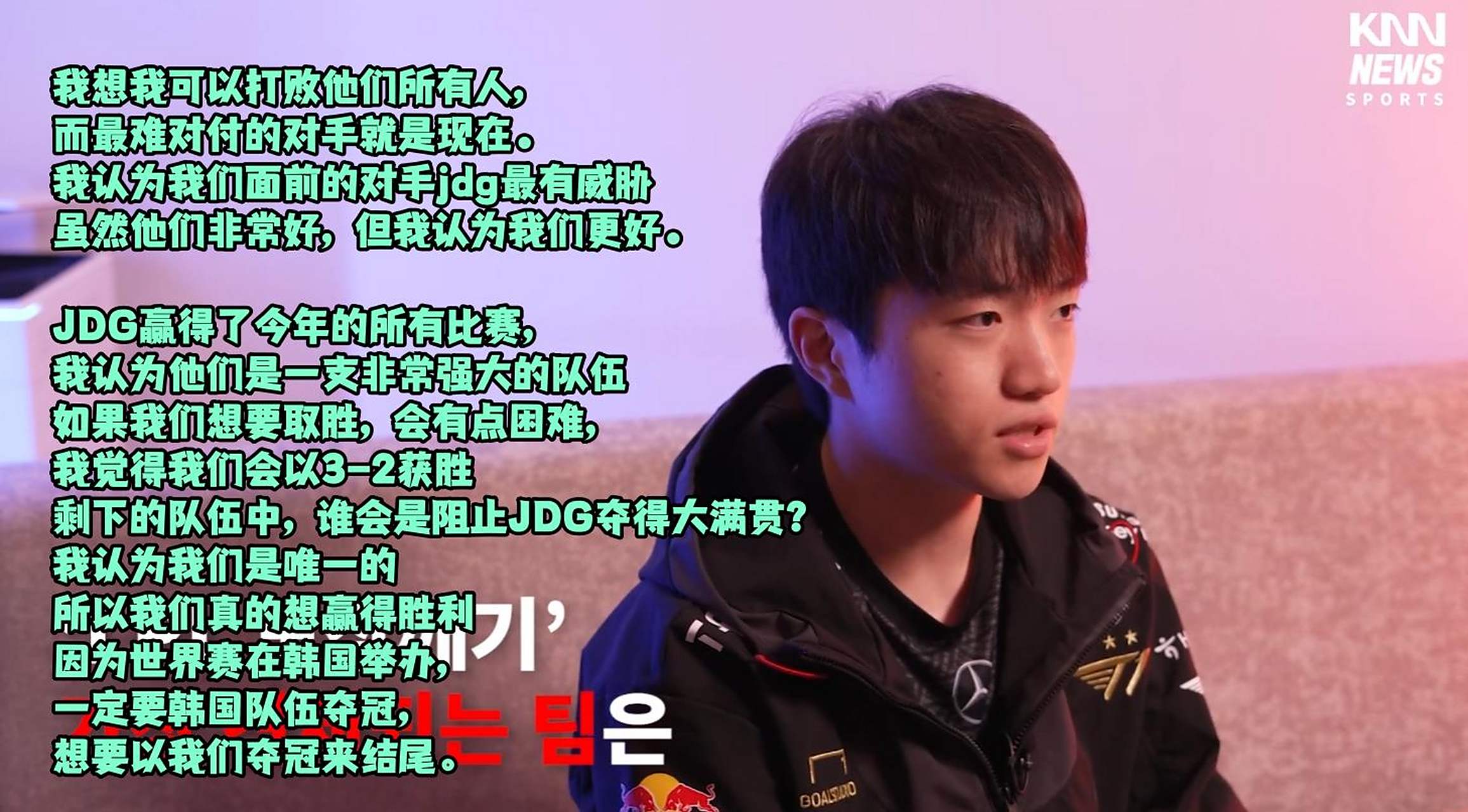 开云下载-EG绝杀JDG，Keria完成史诗逆转半决赛3:0（釜山）